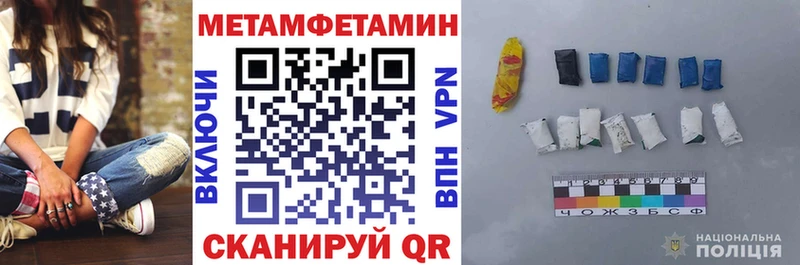 дарк нет какой сайт Купино АМФ 98% купить наркотик
