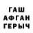АМФЕТАМИН 98% Gafur Kambarov