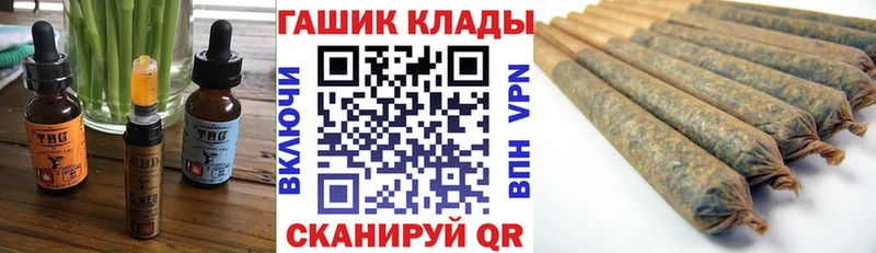 Canna-Cookies конопля  Купино 