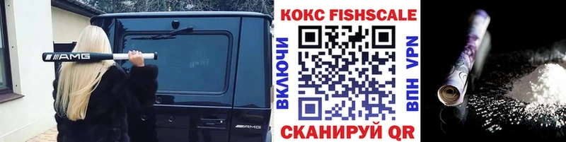 где найти наркотики  Купино  COCAIN 97% 