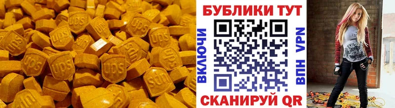 ЭКСТАЗИ 280 MDMA  где купить наркотик  Купино 