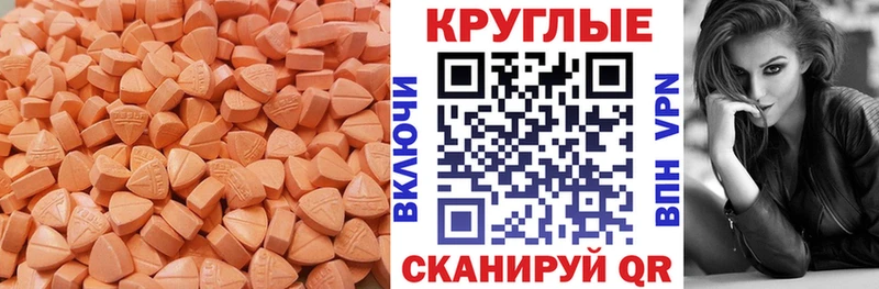 ЭКСТАЗИ 99% Купино