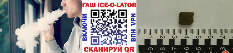 ГАШИШ hashish  Купино 