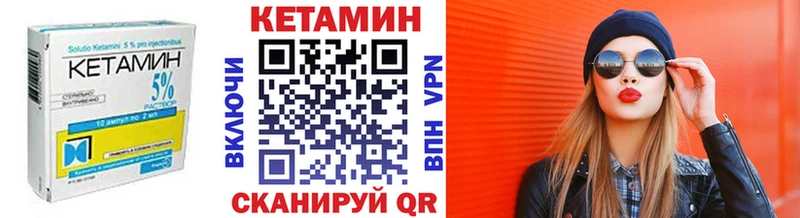 КЕТАМИН ketamine  Купино 