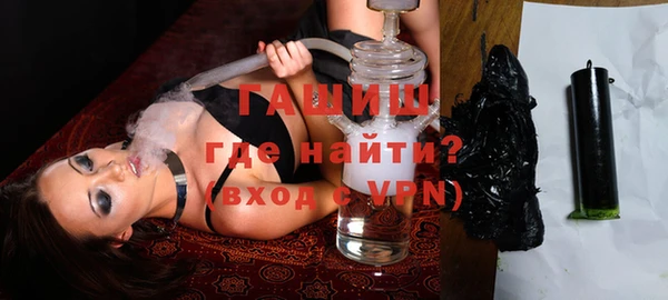 стафф Армянск