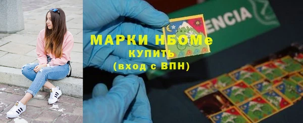 стафф Армянск
