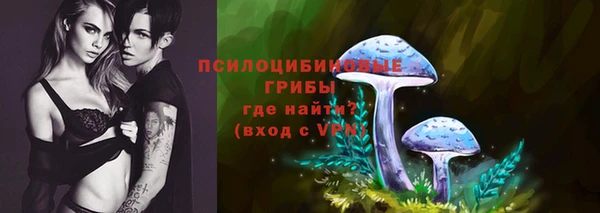 гашишное масло Арсеньев