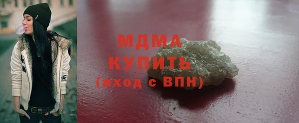 стафф Армянск