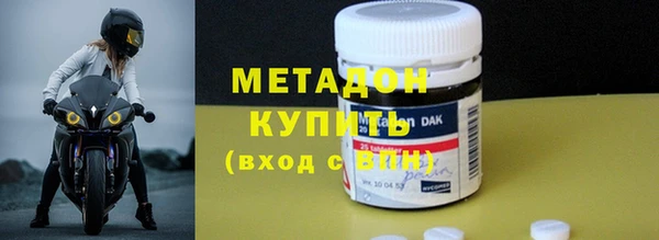 гашишное масло Арсеньев
