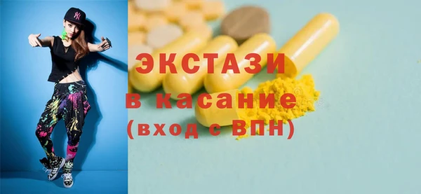 стафф Армянск