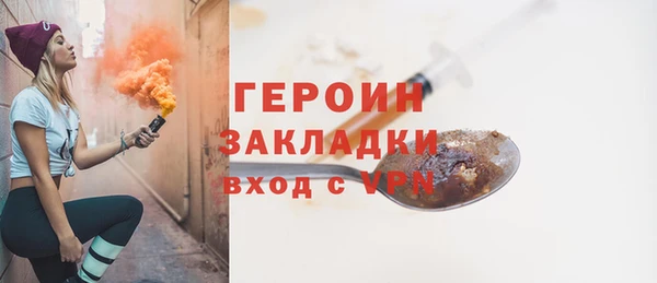 гашишное масло Арсеньев