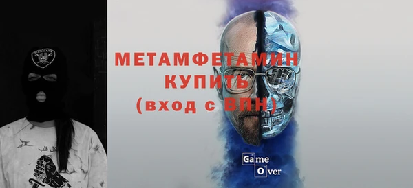 стафф Армянск
