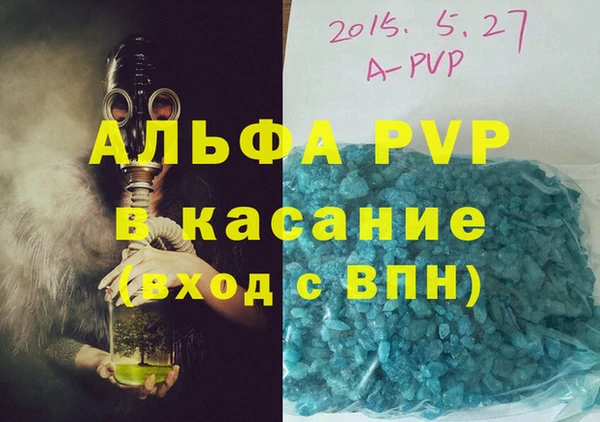 гашишное масло Арсеньев