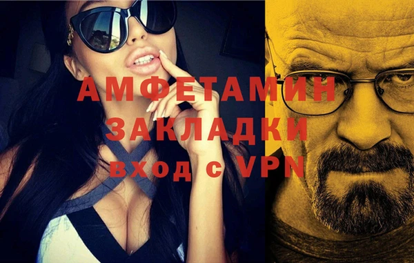 гашишное масло Арсеньев