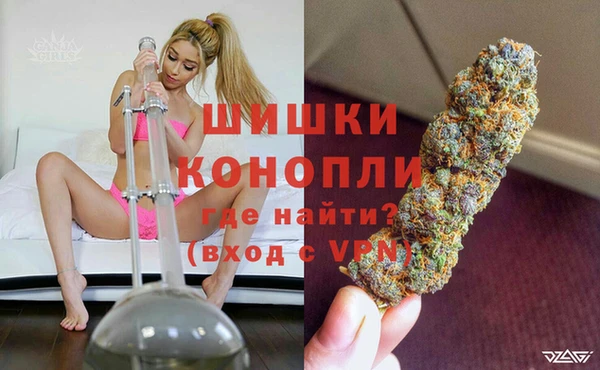 гашишное масло Арсеньев