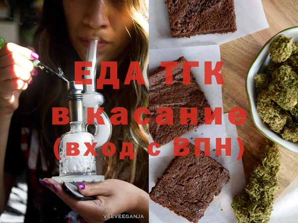 гашишное масло Арсеньев