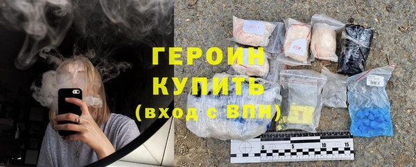 стафф Армянск