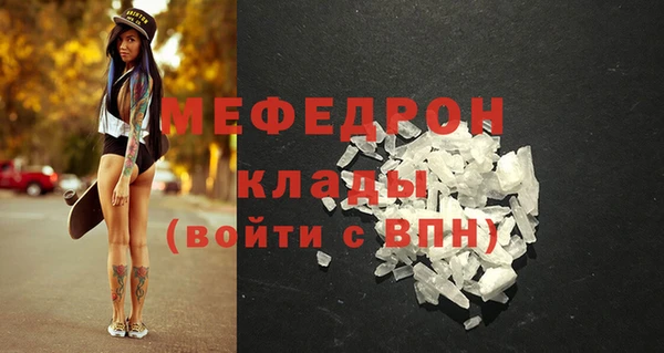 твердый Аркадак
