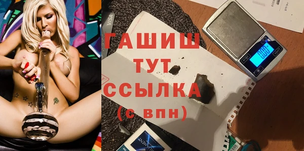 гашишное масло Арсеньев