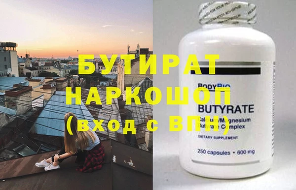 гашишное масло Арсеньев