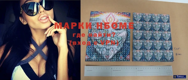 гашишное масло Арсеньев