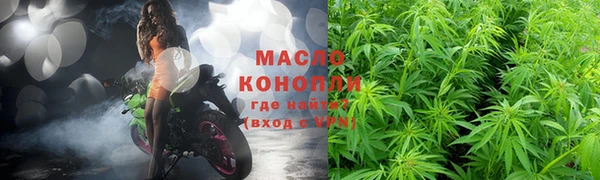 гашишное масло Арсеньев