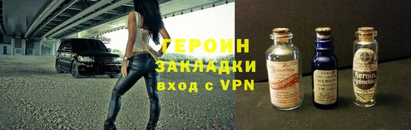 гашишное масло Арсеньев