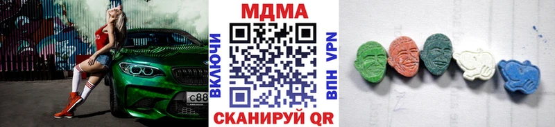 MDMA Molly  Купино 