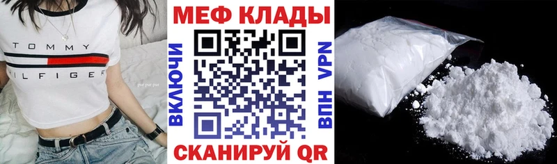 Мефедрон  Купино