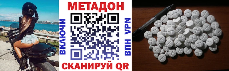 МЕТАДОН мёд Купино