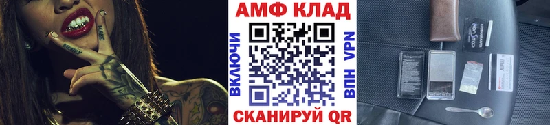 кракен ссылки  купить  цена  Купино  Первитин Декстрометамфетамин 99.9% 
