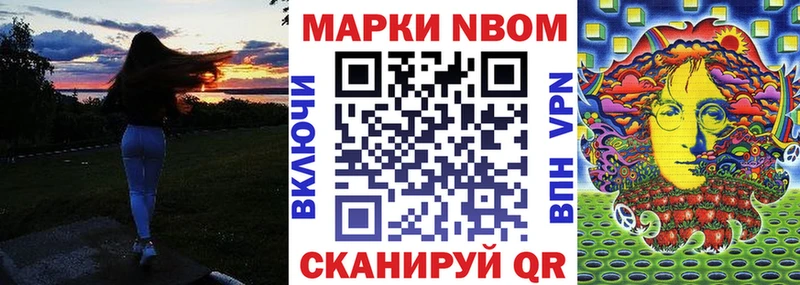 ОМГ ОМГ сайт  Купино  Марки 25I-NBOMe 1500мкг 