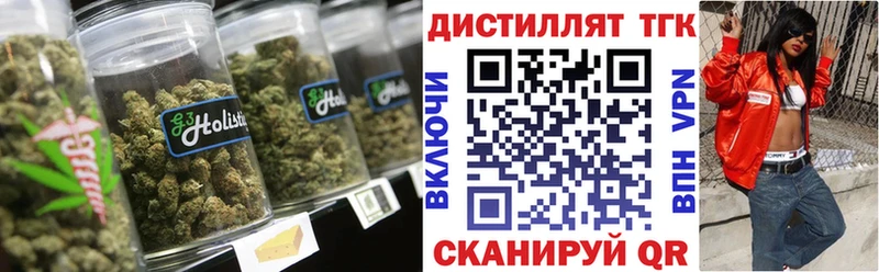 Дистиллят ТГК гашишное масло  Купино 